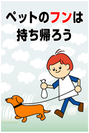 イラスト標識付き駐車場看板　品番NPT-05